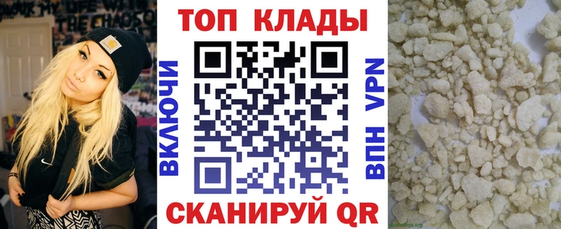 Магазины продажи наркотиков Чишмы ГАШ АМФ МЕФ APVP