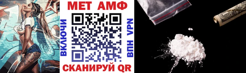Амфетамин Розовый  хочу   Чишмы 