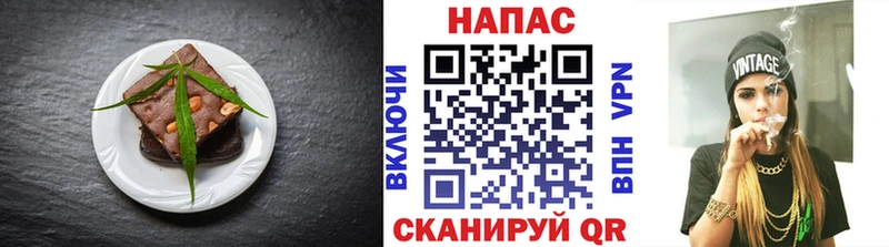 Еда ТГК марихуана  Чишмы 