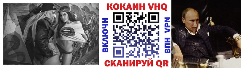 наркошоп  Чишмы  кракен маркетплейс  COCAIN 99% 