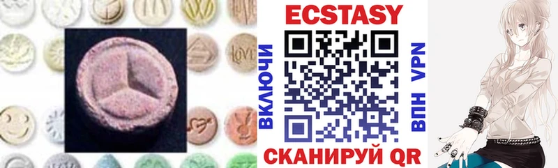 что такое Чишмы shop клад ЭКСТАЗИ ешки