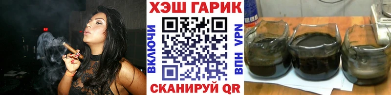 блэк спрут как зайти Чишмы ГАШ Cannabis купить