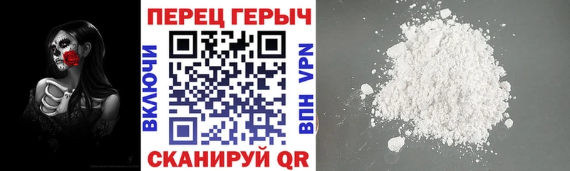 Героин герыч  закладка  Чишмы 