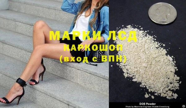 бутик Елизово