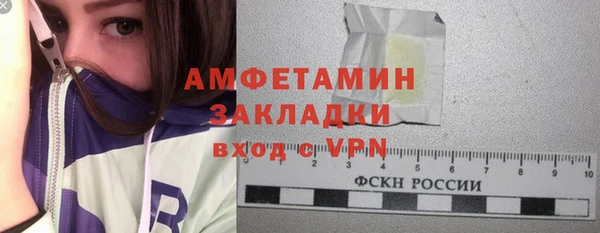 бутик Елизово