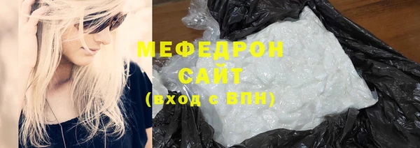 бутик Елизово