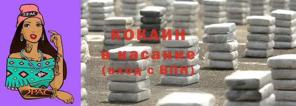 бутик Елизово