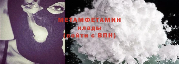 мефедрон мука Елабуга