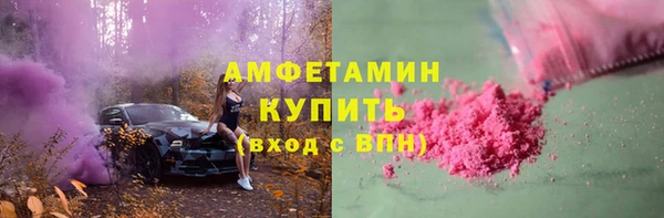 бутик Елизово