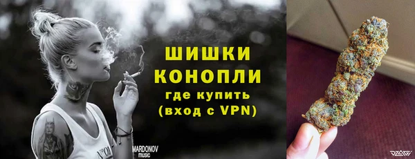 бутик Елизово