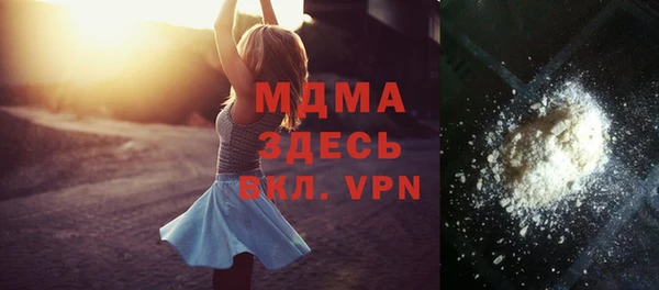 бутик Елизово