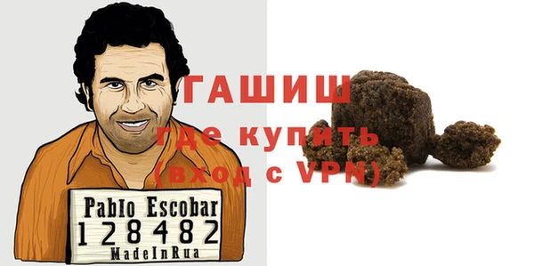 бутик Елизово