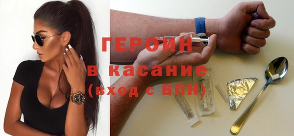 бутик Елизово