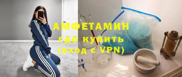 бутик Елизово