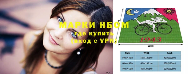 мефедрон мука Елабуга