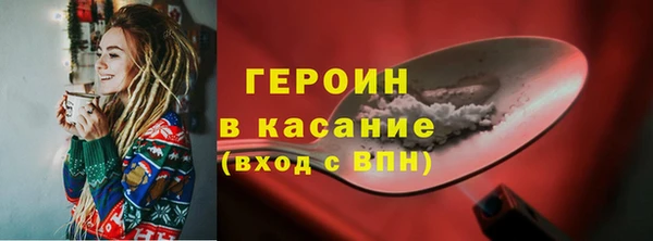 гашишное масло Михайловск