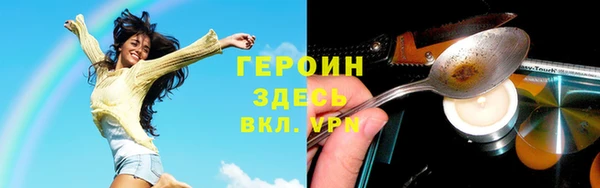 мефедрон мука Елабуга