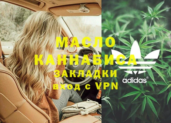 мефедрон мука Елабуга