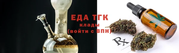 бутик Елизово
