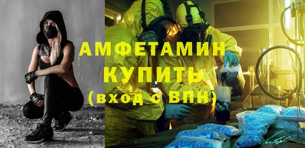 бутик Елизово