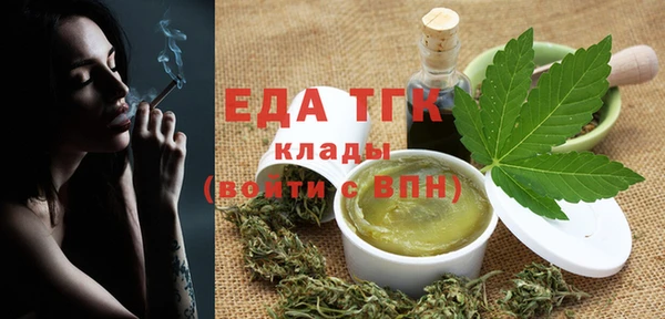 мефедрон мука Елабуга
