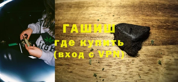 мефедрон мука Елабуга