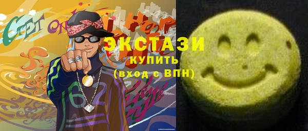 мефедрон мука Елабуга