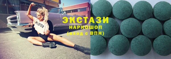 мефедрон мука Елабуга
