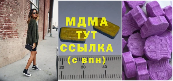 бутик Елизово