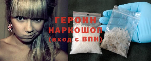 мефедрон мука Елабуга