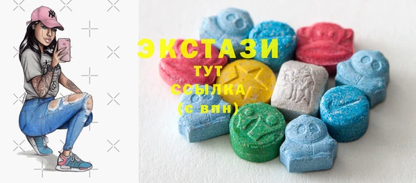 бутик Елизово