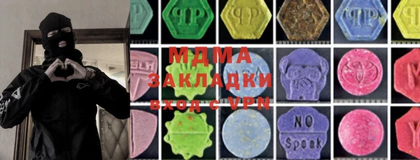 мефедрон мука Елабуга