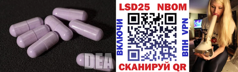 где можно купить   Чишмы  блэк спрут зеркало  LSD-25 экстази кислота 