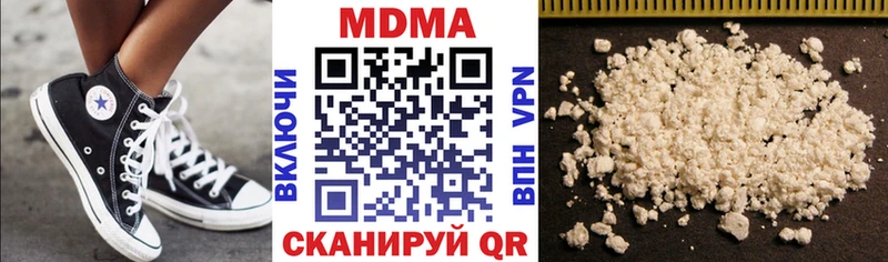 как найти наркотики Чишмы MDMA VHQ