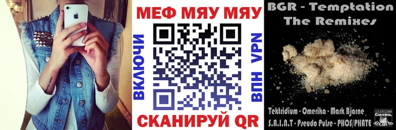 дарнет шоп  Чишмы  Мефедрон кристаллы 