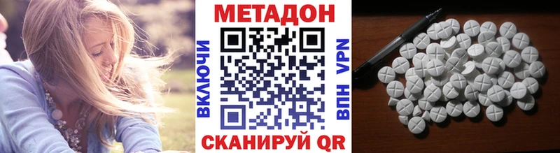 МЕТАДОН мёд  магазин продажи наркотиков  Чишмы 