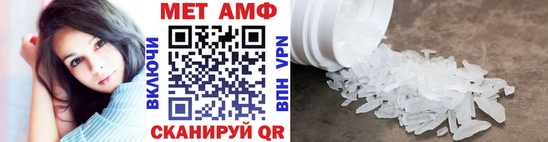 kraken ТОР  купить закладку  Чишмы  Метамфетамин пудра 