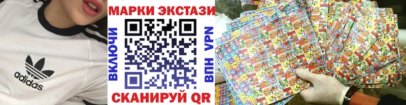 Марки N-bome 1,5мг  наркота  Чишмы 