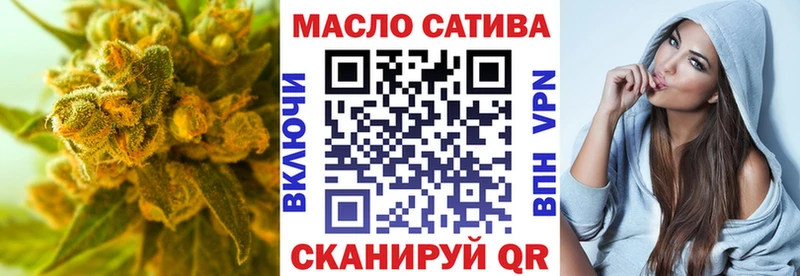 Дистиллят ТГК вейп с тгк  Чишмы 